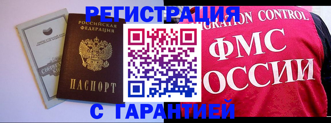 форма 3 в Алейске